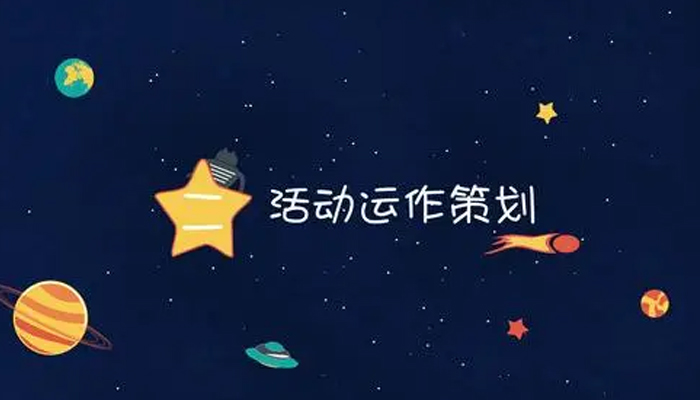 赛事活动策划公司价格