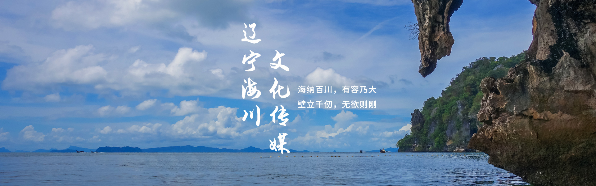 沈阳活动策划公司